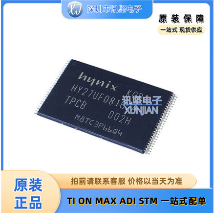 进口现货 HY27UF081G2A-TPCB 闪存 封装TSOP48存储器芯片