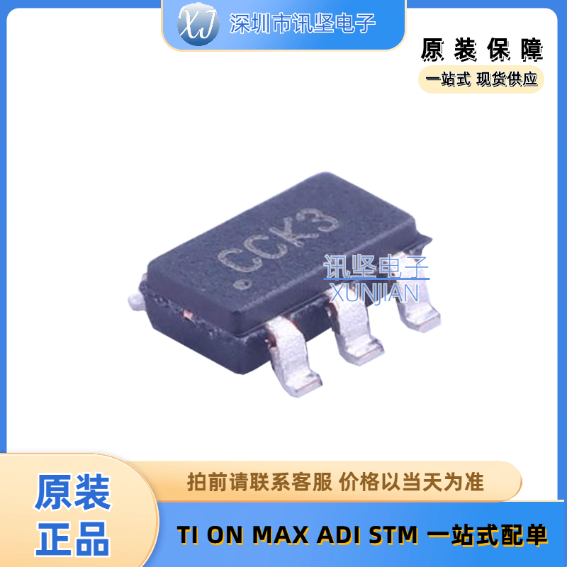 全新现货 MCP3421A2T-E/CH 模数转换芯片ADC 丝印CCK3  SOT-23-6