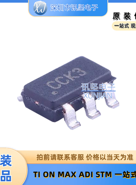 全新现货 MCP3421A2T-E/CH 模数转换芯片ADC 丝印CCK3  SOT-23-6