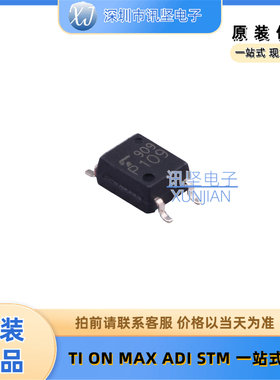 全新现货TLP109(TPL,E  TLP109 DC输入 光耦-逻辑输出 SO-5-4.6mm