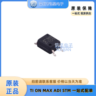 全新现货TLP109(TPL,E  TLP109 DC输入 光耦-逻辑输出 SO-5-4.6mm