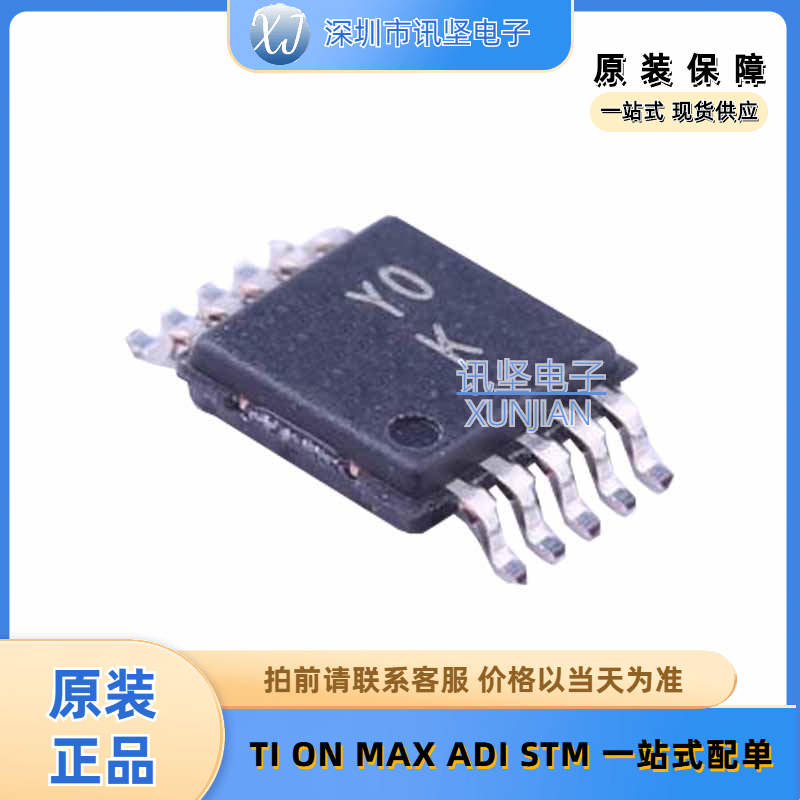 全新现货AD8253ARMZ-R7 电流感应放大器芯片 丝印Y0K 封装MSOP-8