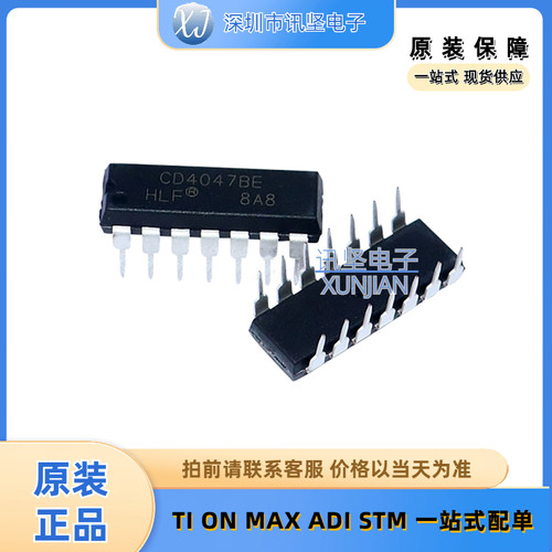 全新现货CD4047BE  CD4047 5个装单稳态多谐振荡器芯片封装DIP-14