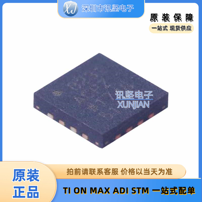 全新现货AD8231ACPZ-WP仪表放大器集成芯片 封装LFCSP-16