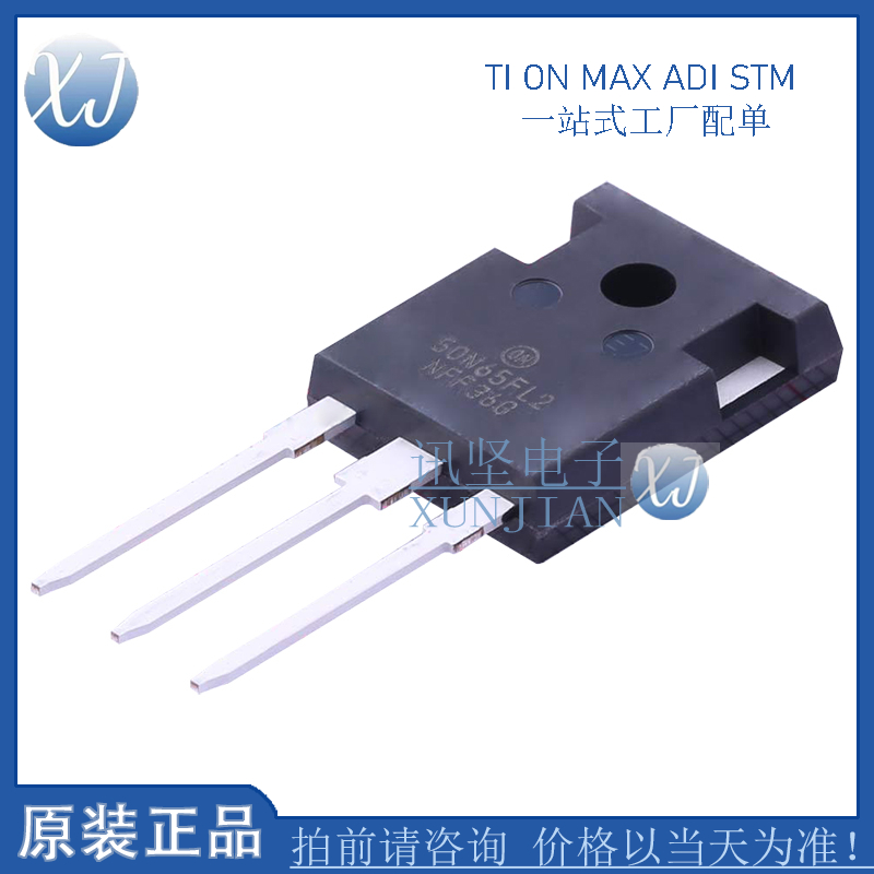 全新原装 NGTB50N65FL2WG 50N65FL2 TO-247 600V 50A IGBT管