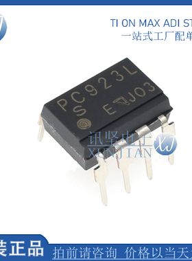 全新现货PC923LRNSZ0F光耦可控硅信号输出封装DIP-8