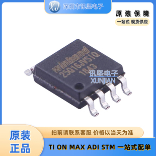 现货原装 W25Q16JVSSIQ/W25Q32/W25Q64/W25Q128  SOIC-8 储存器芯