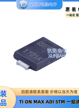 进口现货 PDS5100H-13 肖特基二极管 封装Power-DI-5