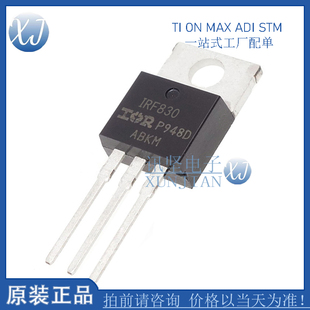 全新进口IRF830PBF 场效应管 英飞凌封装TO-220AB-3