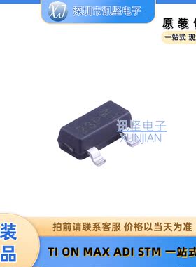 进口现货 DMP2305U-7 场效应管(MOSFET) 丝印23P 封装SOT-23