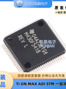 现货库存 MSP430F5418IPNR 程存储器单机片 封装 LQFP-80(12x12)