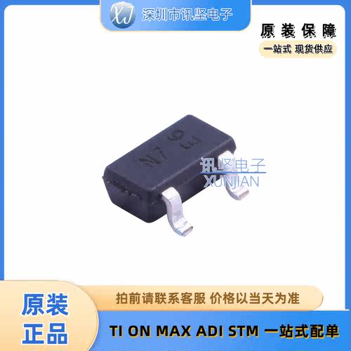 进口现货 DMN1019USN-7 场效应管(MOSFET) 丝印N7 封装SOT-23