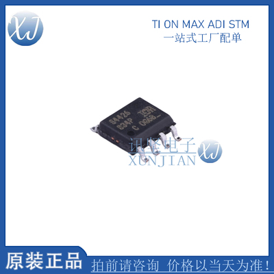 进口原装IRS4426S IRS4426STRPBF IRS4426丝印S4426 SOP8MOS管