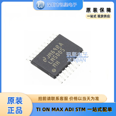 现货库存 LM5005MHX/NOPB DC-DC电源芯片封装TSSOP-20-EP