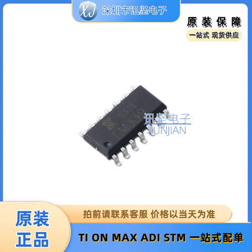 全新现货LM339 LM339DT LM339DR 5个装比较器芯片 封装SOP-14