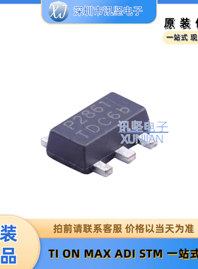 全新现货 PAM2861CBR LED驱动集成芯片 丝印P2861 封装SOT-89-5