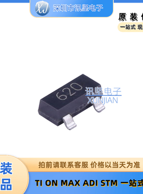 进口现货 FMMT620TA 稳压二极管  丝印620 封装SOT-23