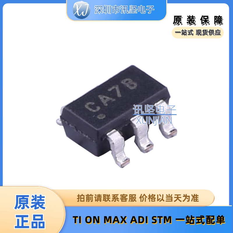 全新正品  MCP3421A0T-E/CH 模数转换芯片ADC  封装SOT-23-6