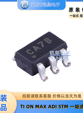 全新正品  MCP3421A0T-E/CH 模数转换芯片ADC  封装SOT-23-6