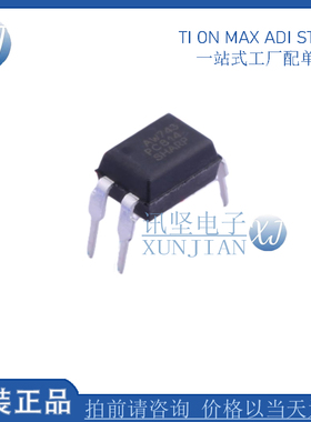 全新现货PC814X1CSZ9F光耦-光电晶体管输出封装DIP-4