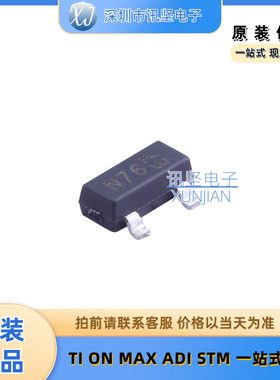 进口现货 DDTD142JC-7-F 数字晶体管芯片 丝印N76 封装SOT-23