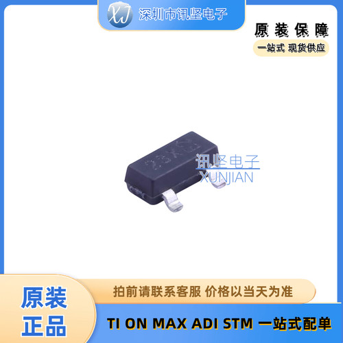 进口现货 DMG2305UX-13 场效应管(MOSFET) 丝印23X 封装SOT-23