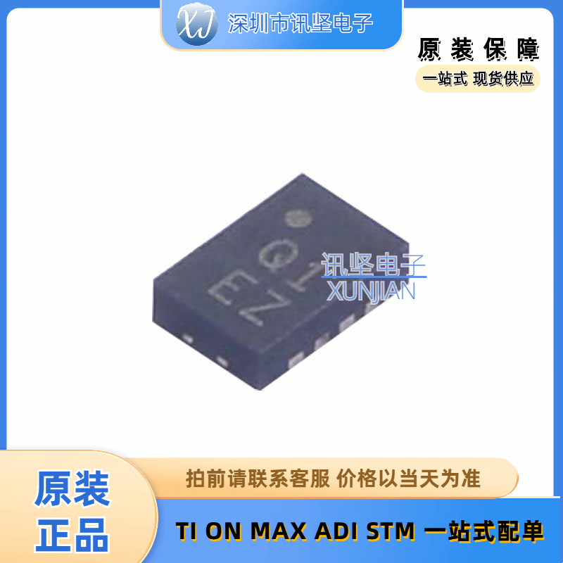 全新现货AD8317ACPZ-R7 特殊功能放大器芯片 对数放大封装LFCSP-8