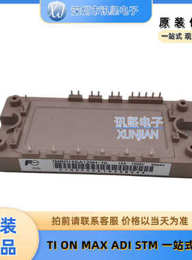现货库存 7MBR15SA120H-70 7MBR35VB120-50  IGBT全系列功率模块