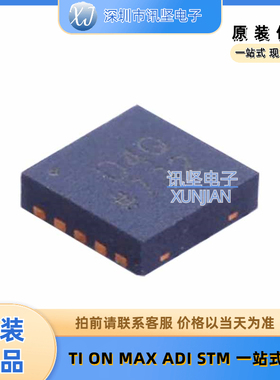 全新正品 AD5259BCPZ10-R7 数字电位器芯片 丝印D4Q 封装LFCSP-10