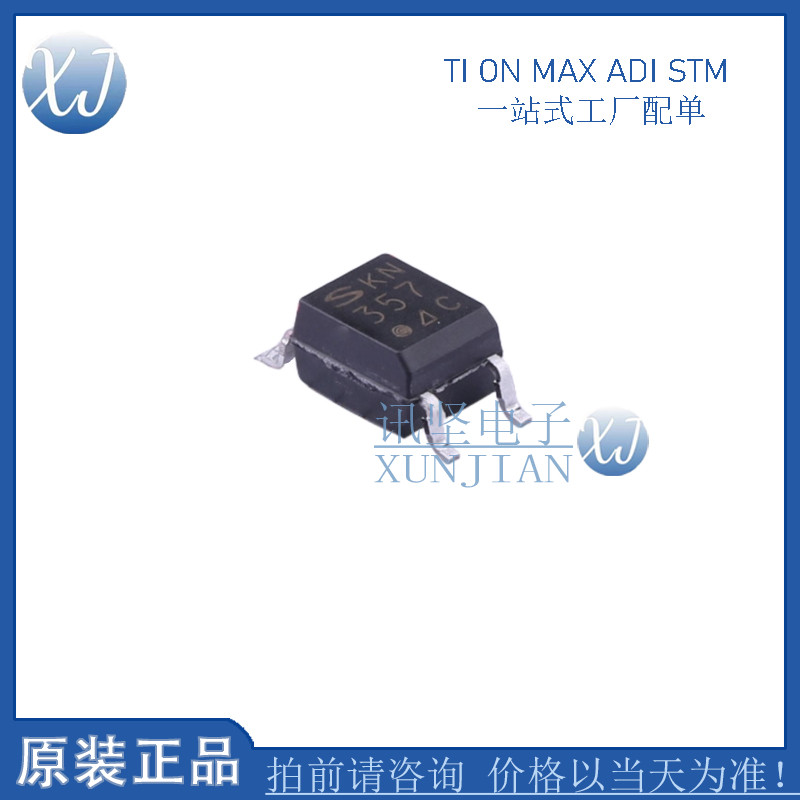 全新现货 PC357N3J000F 光耦-晶体管输出 PC357N4J000F 封装SOP-4