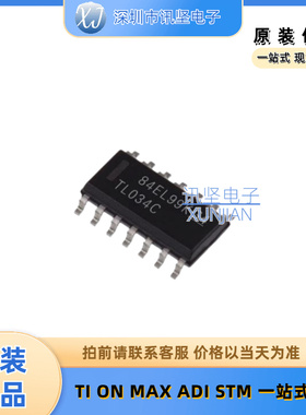 全新现货  TL034ACDR TL034 FET输入运放集成芯片   封装SOIC-14