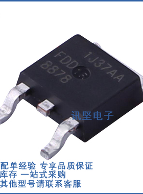 原装现货 FDD8878 封装 TO-252 N沟道漏源电压(Vdss)：30V