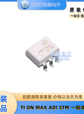 全新现货MOC3041SM光耦可控硅信号输出封装SMD-6P