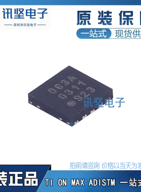 全新现货PCF85063ATL/1,118 实时时钟IC芯片DFN-10-EP(2.6x2.6)