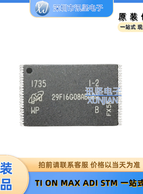 库存现货 4G闪存nandflash芯片MT29F16G08ABABAWP-IT:B 镁光 原装