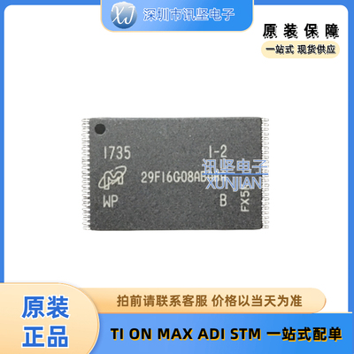 库存现货 4G闪存nandflash芯片MT29F16G08ABABAWP-IT:B 镁光 原装