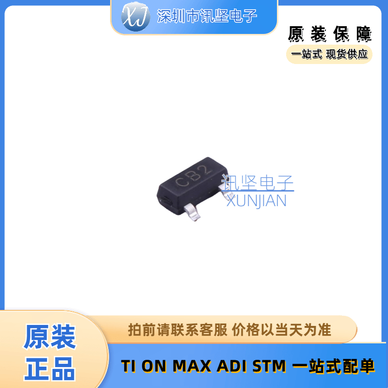 全新现货 PESD1CAN 静电放电(ESD)保护器件  丝印CB2 封装SOT-23