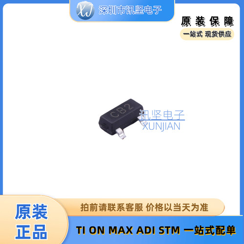 全新现货 PESD1CAN 静电放电(ESD)保护器件  丝印CB2 封装SOT-23