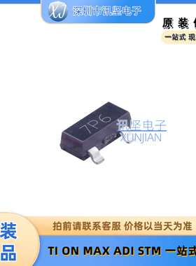 进口现货 ZXMP6A13FTA 场效应管(MOSFET) 丝印7P6 封装SOT-23