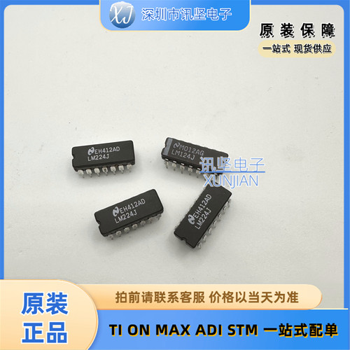 LM124J四路运放CDIP-14原装