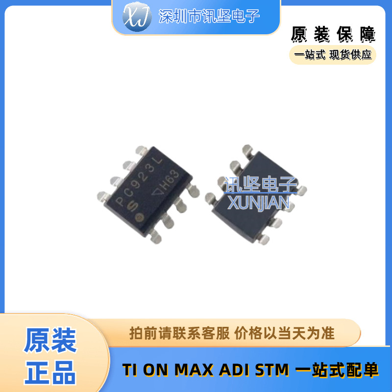 全新现货pc923l  pc923 光耦-光电晶体管输出 封装dip-8