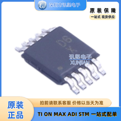 全新现货 AD5444YRMZ-REEL7 数模转换芯片DAC丝印D6X 封装MSOP-10