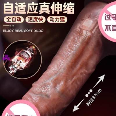 新款假具女用超大粗种马男娃真GME娃高阳潮棒非洲仿电动大自动全