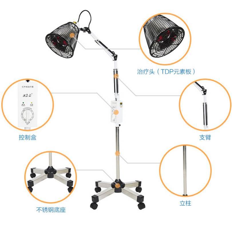 远红外线理疗灯家用医用烤电神灯理疗仪多功能肩周炎风湿治疗器