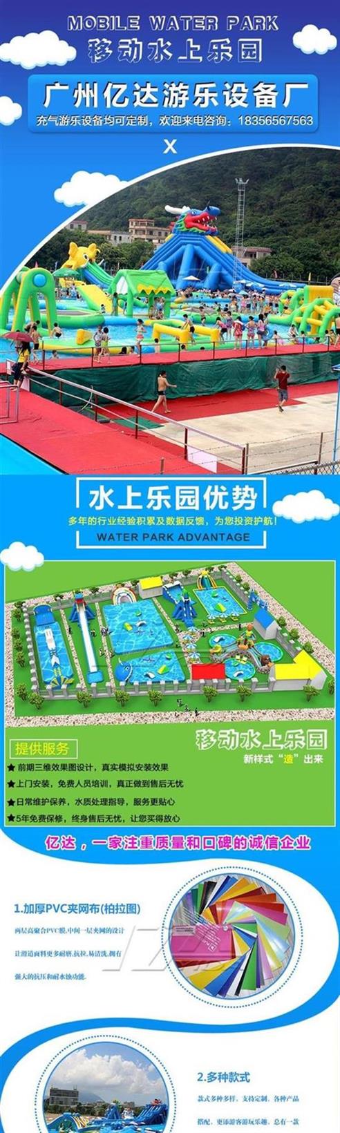 Bể bơi trẻ em chơi trượt bể bơi bơm hơi lớn 闯 关 tắt nhà sản xuất thiết bị công viên nước di động - Bể bơi / trò chơi Paddle bể bơi phao có cầu trượt