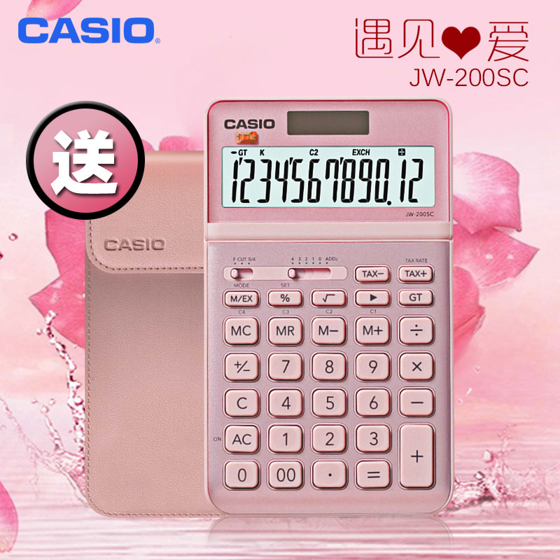 casio卡西欧DW/JW-200计算器女时尚大号会计专用财务计算机个性创意可爱日韩版小清新风格糖果色太阳能双电源