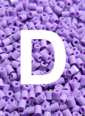 拼豆2.6mmD色系29色紫色补充包融合豆290色1000粒袋装mard同款