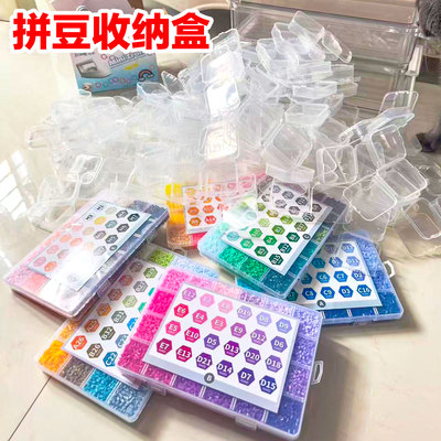 拼豆收纳盒瓶子专用大号分装盒子装拼豆的盒子手工材料收纳拼豆瓶