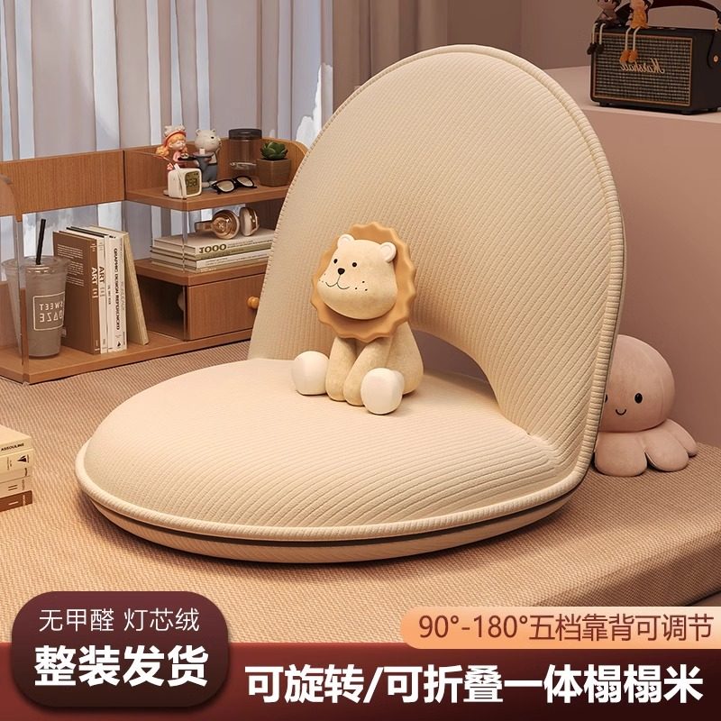 乔缇娜可躺可睡懒人沙发榻榻米卧室家用可折叠单人沙发椅小沙发,住宅家具,懒人沙发,淘宝优惠券,粉丝福利购,淘宝优惠卷