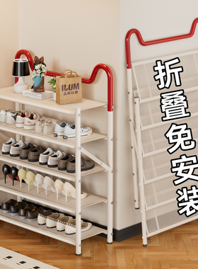 免安装多巴胺鞋架猫耳可爱多层家用门口入户鞋柜简易鞋子收纳神器